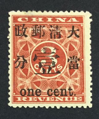 Momen: China 1897 1c Red Revenue Og H Lot 8694