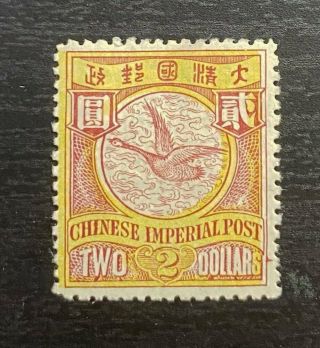 China 1900 Imperial Cip Unwmked $2 Geese ; Vf Lh Full Gum.
