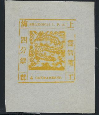 China Shanghai Local Post 1865 4 Candareens Printing 44