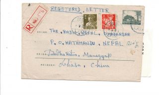 Oy93 China Prc Tibet Registered 8f Stationery Cover Lhasa To Nepal With 4f & 8f