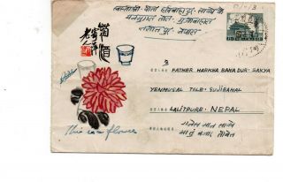 Ox14 China Prc Tibet 1959 8sen Stationery Envelope Yatung To Lalitpure Nepal