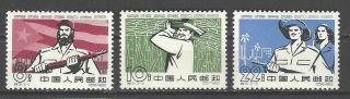 China Prc Sc 615 - 17,  " Support For Island Nation " S51 Nh W/og