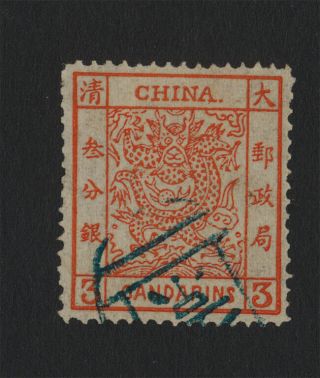 China Imperium 1878 Large Dragon Issue 3 Candarins,  No Au/afr Bidders