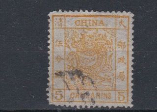 China (0f12) Sg 3s - 1878 5c Yellow - Large Dragon - Thin Paper -