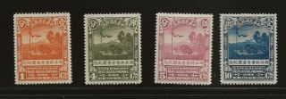 China 1932 Sven Hedin Set,  Scott 307 - 310 Never Hinged