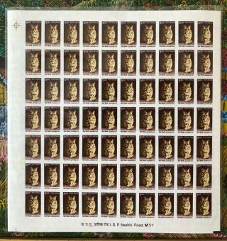2000 India Error Variety Leopard Cat 5r R5 10x10 Imperforate Unmounted Mnh