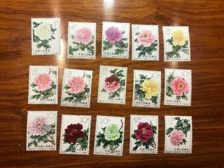 Mnh China Prc Stamp S61 Flower Set Of 15 Og
