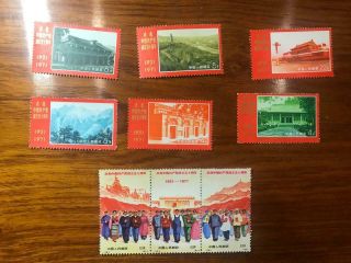 Unfolded Mnh China Prc Stamp N12 - 20 Founding Of Ccp Set Of 9 Vf