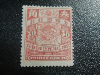 China 1898 Sc 105 30c Chinese Imperial Post Carp Wmk Stamp Mnh Vf