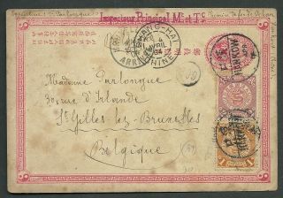 China 1904 Apr 1 Hankow,  Shanghai To Belgium 1904 Apr 12 Postcard
