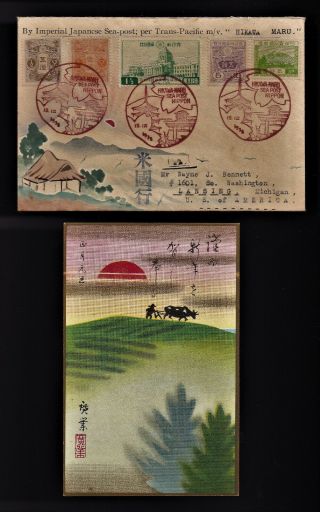 Japan Karl Lewis Hand Painted Cover 1936 By Imperial Japanese Sea - Post & Card