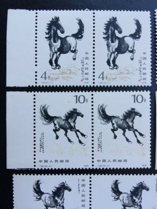 China PRC Stamps 1978: T28 Galloping Horses Two Sets with Margins OG 2