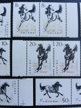 China PRC Stamps 1978: T28 Galloping Horses Two Sets with Margins OG 3