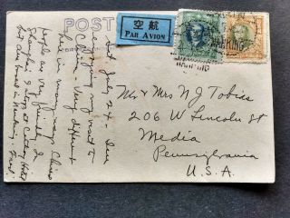China - Air Mail Post Card From Shanghai To U.  S.  A.