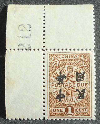 China 1912 Postage Due,  Chan D34a,  Inverted Overprint,  Mnh,  Cv=230$