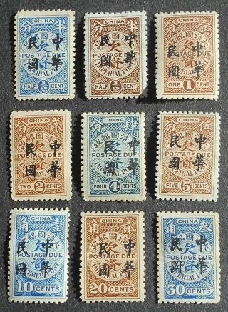 China 1912 Postage Due,  Complete Set,  Chan D32 - D40,  Mh/mng,  Cv=159$