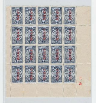 China - Postage Due - 1/2ct - Block Of 20 With Margin - Mnh - Luxe - Chan D23