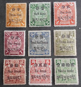 Tibet 1911 Regular Issue,  Incomplete Set,  Chan T1 - T9,  Mh,  Cv=178$