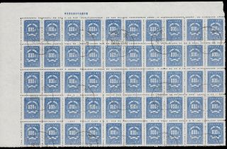 1950 China Postage Due Stamps 5 Different Blocks Of 50 Cto.