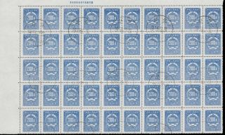 1950 China Postage Due stamps 5 different blocks of 50 cto. 3