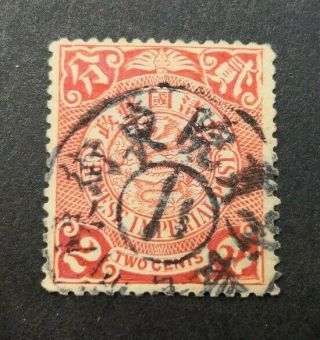China Stamp 1898 Coling Dragon With Special Postmark Changsha Gongyuan Dongjie N