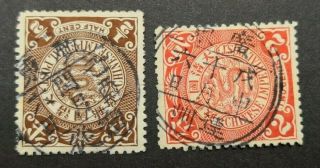 China Stamp 1898 Coling Dragon With Canton Lecong,  Lianchow Lunar Postmarks