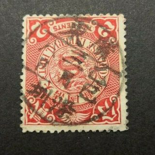 China Stamp 1898 Coling Dragon With 08/mar/1905 Shenzhen Lunar Postmark In Canto