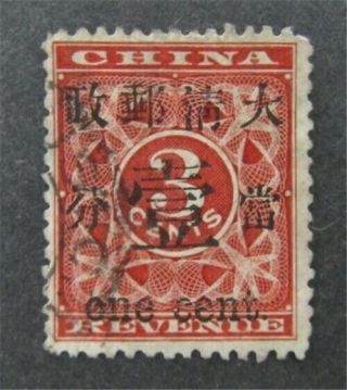 Nystamps China Dragon Stamp 78 $300