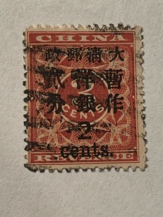 China 1897 Red Revenue,  2c Surcharged On 3c,  Sc 79,  2