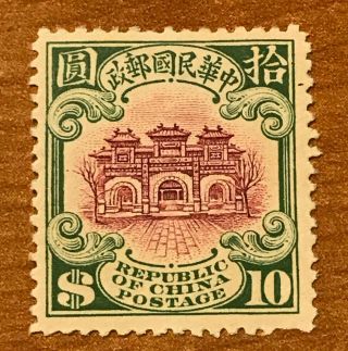 1923 Republic Of China 2nd Peking Printing Gateway $10 Sc 268 Mhg Og $700
