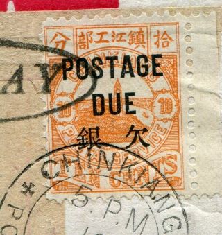 D081345 China Cover 1895 Chinkiang Postage Due 10c - To Pay