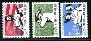 China - Sc.  615 - 17,  Mnh,  Complet Set,  Search (80)