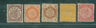 Qing Dynasty China Stamp 1897 Japan Print Coiling Dragon Issue 0.  5 - - 5c