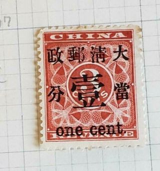 Imperial China 1897 Stamp 1c On 3c Red Revenue Scott 78 Cv$525 Vf Mh
