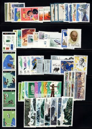 China Prc Selection Of Vf Mnh J And T Sets From 1979 - 80