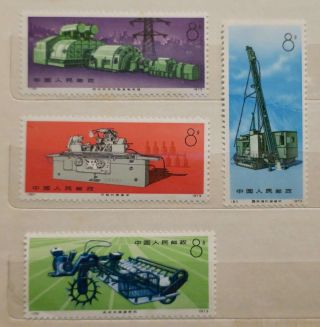 1973 China,  Prc,  Machinery,  Set Of 4,  Mnh