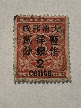 China 1897 Red Revenue,  2c Surcharged On 3c,  Sc 79,  1