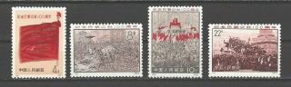 China Prc Sc 1054 - 57,  Centenary Of The Paris Commune N3 Nh Ngai
