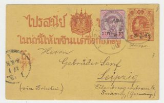 Thailand Siam.  1900 First Postal Card Surcharged,  Uprated 3 Atts To Leipzig
