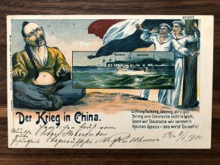 China Old Postcard German Li Hung Tschang War In China To Germany 1906