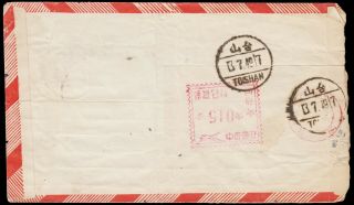 1949 Airmail Cover Sent From Toishan,  Kwangtung To Usa With Meter Stamp.