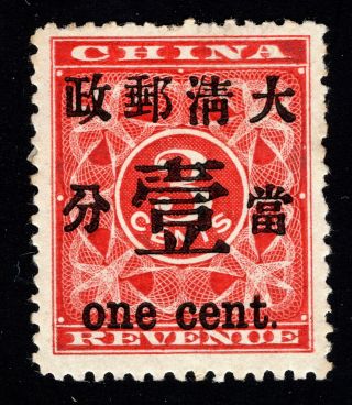 China 1897 Red Revenue 1 Cent On 3c.  Chan 87 Mh Og Good Fresh Quality