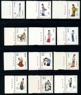 China Prc 1981’ T69 Red Mansions Complete Set With Imprint Mnh Gum