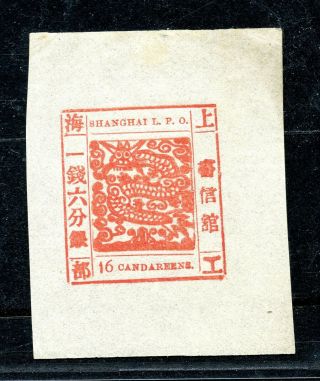 1865 Shanghai Large Dragon 16 Candareens Printing 62
