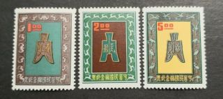 Taiwan Stamps 1962 Saving Stamps Set Of 3,  Mnh