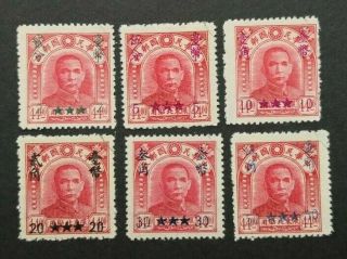 China Taiwan Stamp 1949 Sun Yat - Sen Issue Of Peiping C.  E.  P.  W Surcharge Cto Of 6