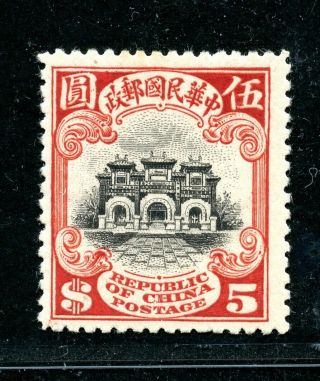 1913 London Print Hall Of Classics $5 Full Gum Chan 225