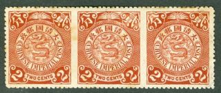 Coiling Dragon Stamp 2c Horizontal Row 3 Imperforate Between Cip Chan 118s China