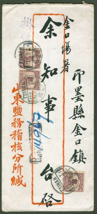 1921 Junk Stamp Cover China Shandong Local Registered