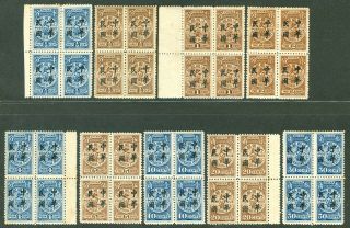 Postage Due Stamp Set London Print Regular Roc Block Of 4 Chan D32 - D40 China